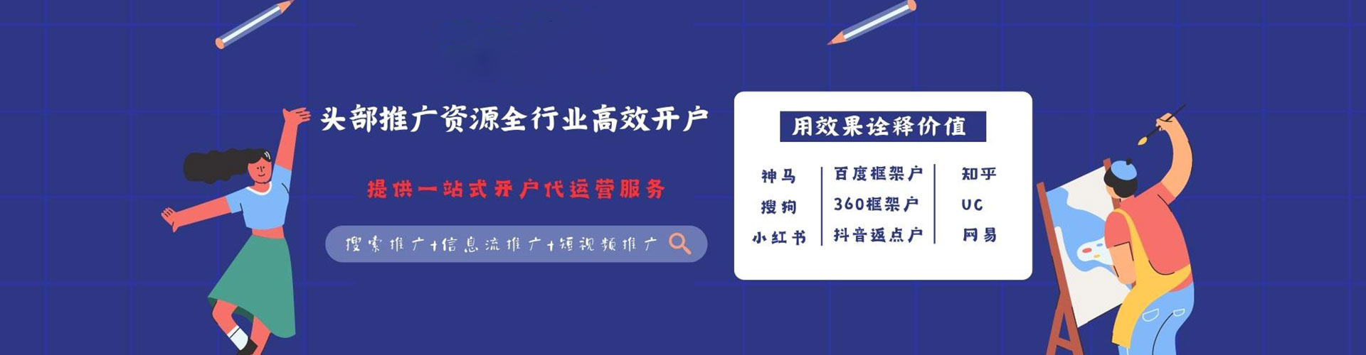 麦盖提竞价排名
