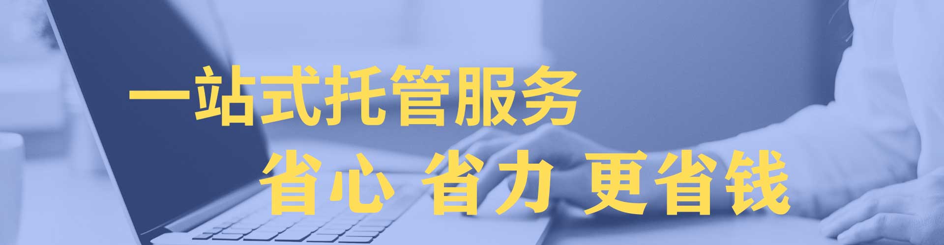 麦盖提网络推广竞价